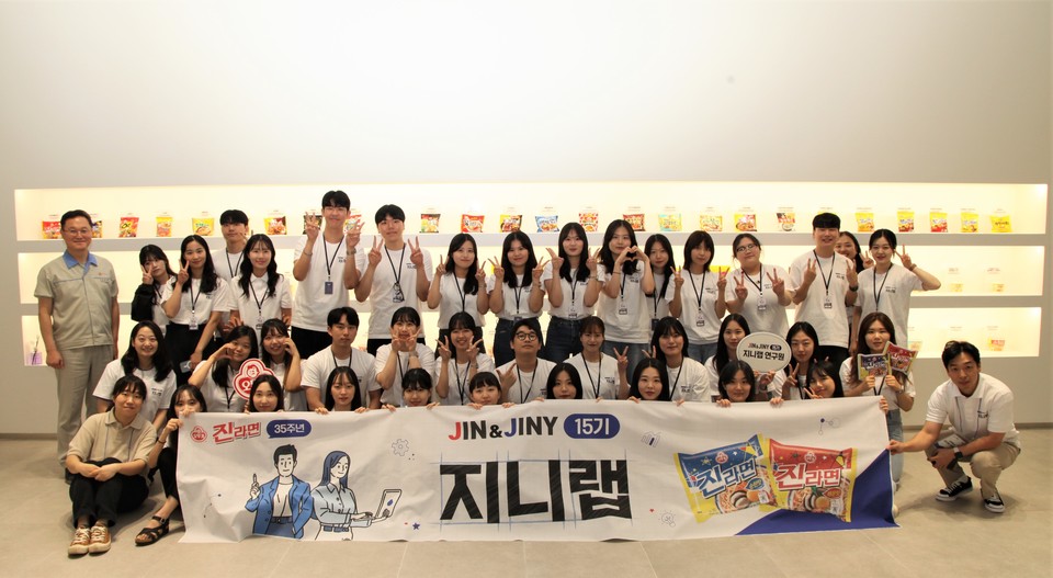 오뚜기가 지난 19일 경기도 평택시 오뚜기라면에서 진라면 서포터즈 15기 ‘진앤지니(JIN & JINY) 지니랩’ 발대식을 개최했다. [사진=오뚜기]