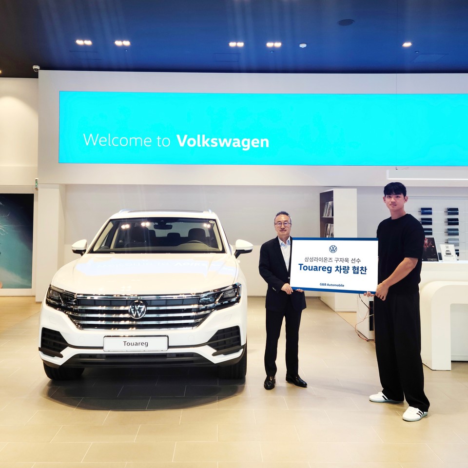 폭스바겐그룹 공식 딜러 지엔비오토모빌이 삼성 라이온즈 구자욱 선수와 2년 연속 마케팅 관계를 유지한다. [사진=지엔비오토모빌]