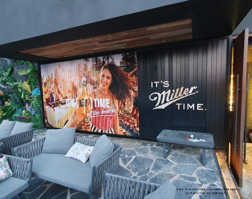 골든블루 인터내셔널이 강원도 양양 하조대 해변에 ‘밀러 비치’를 개장한다. [사진=골든블루인터내셔널]
