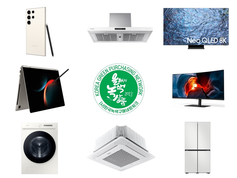 삼성전자는 최근 '2023 대한민국 올해의 녹색상품'서 최고 권위상인 '녹색마스터피스상'을 수상했다. [사진=삼성전자]