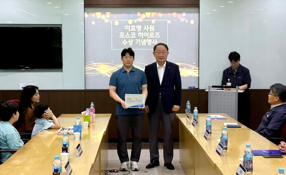 포스코청암재단이 최재호·이효영·심용택·홍시호씨를 포스코히어로즈로 선정했다. [사진=포스코]