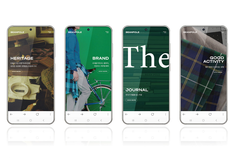 삼성물산 패션부문의 클래식 캐주얼 브랜드 빈폴은 브랜드의 역사와 철학, 다양한 협업 사례 등이 총망라된 특별한 공간인 ‘홈페이지’를 오픈했다. [사진=삼성물산]