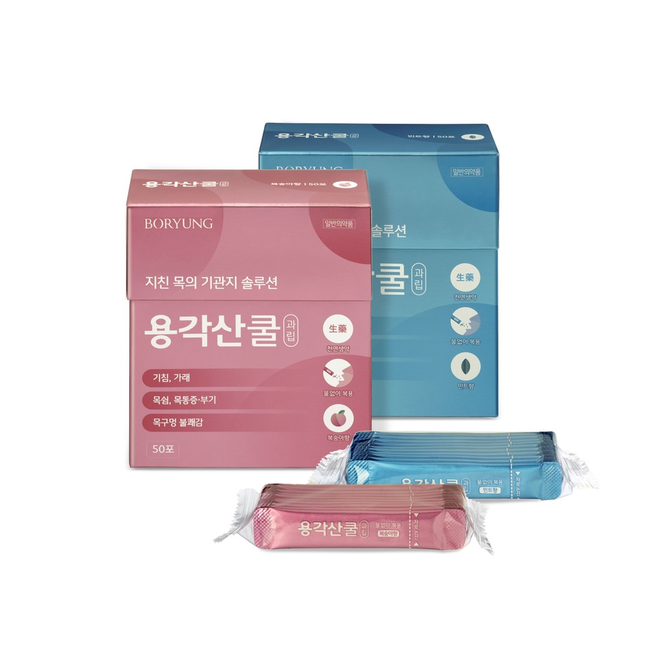 보령컨슈머헬스케어는 최근 기존 제품 대비 수량을 대폭 늘린 ‘용각산쿨 50포 복숭아향·민트향 2종’을 출시했다. [사진=보령]