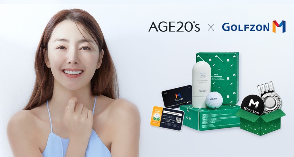 AGE20's 스킨 핏 수분 선크림 제품은 무더운 날씨로 붉어진 피부에 촉촉함 가득, 쿨링 진정 수분 선이다. [사진=애경산업]