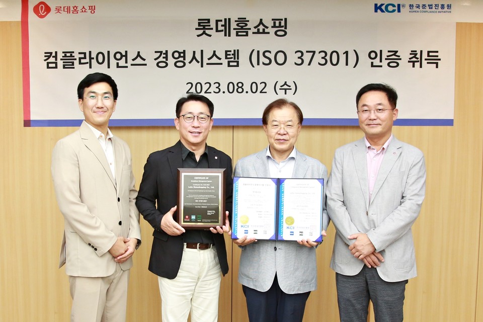 롯데홈쇼핑은 준법경영을 최우선 가치로 삼고 경영 투명성을 강화해 오고 있다. [사진=롯데홈쇼핑]