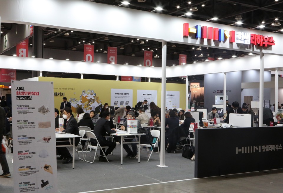 한샘이 롯데하이마트와 협업을 진행하며 ‘2023 코리아빌드(Korea Build)’에 참가한다. [사진=한샘]
