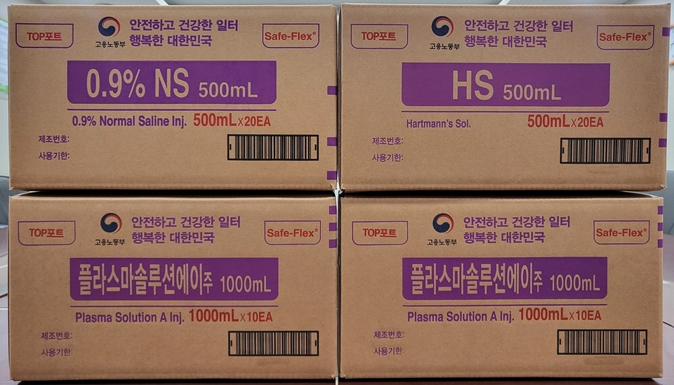 안전문구가 삽입된 수액박스 예시 [사진=