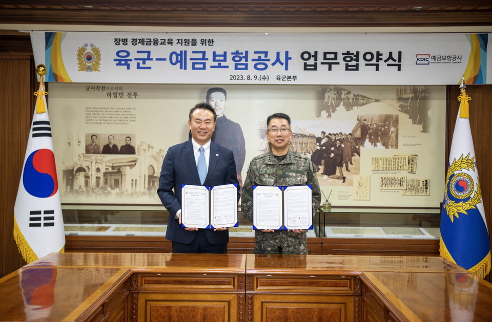 예금보험공사는 지난 9일 육군본부와 육군 장병의 금융교육 활성화를 위한 업무협약을 체결했다. 왼쪽부터 예보 유재훈 사장,  육군본부 고현석 참모차장  [사진=예금보험공사]