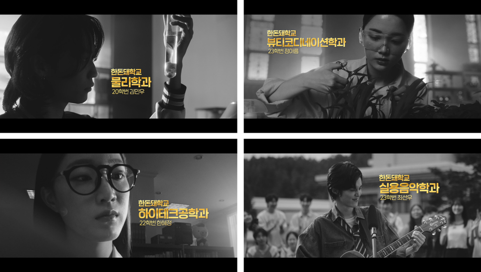 한돈자조금관리위원회가 오는 11일 MZ세대의 호기심을 자극하고 한돈의 브랜드 이미지와 가치 제고를 위한 ‘I DON KNOW!’ 캠페인을 전개, 2개의 본편 영상 공개에 앞서 ‘한돈돼학교’ 티저 영상을 먼저 공개한다.  [사진=한돈자조금]