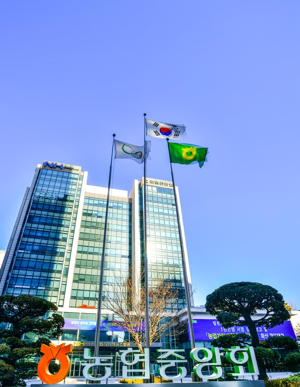 농협중앙회가 국가안보와 국민안전을 위한 국가위기관리 종합훈련인 ‘2023 을지연습’을 오는 21~24일까지 실시한다. [사진=농협중앙회] 