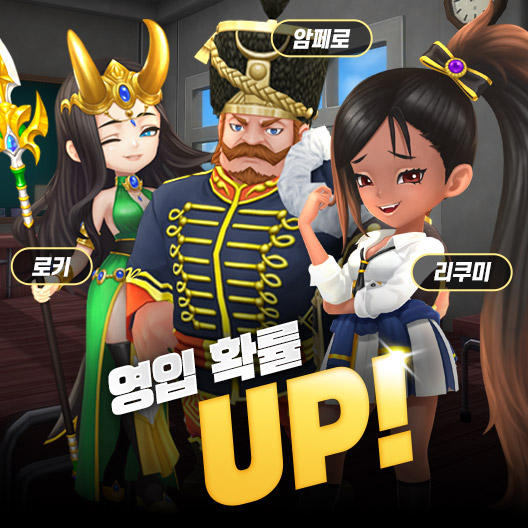 컴투스홀딩스는 지난 17일 겜프야 2023의 글로벌 업데이트를 진행했다고 밝혔다. [사진=컴투스홀딩스] 