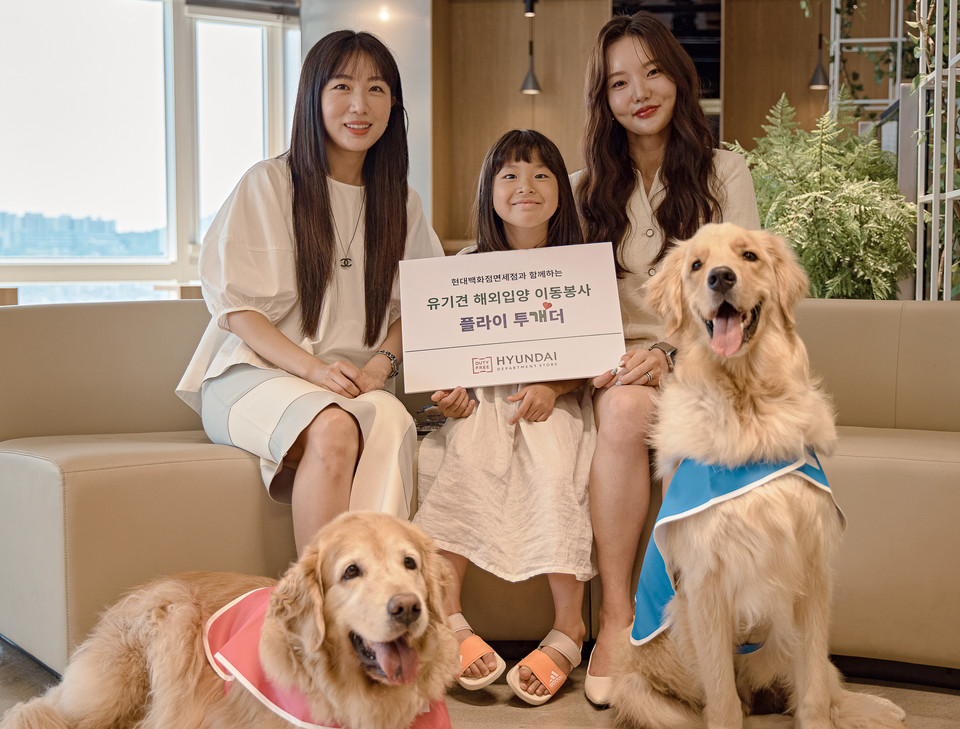 현대백화점면세점 동대문점에서 현대백화점면세점 직원들과 동물보호단체 한국리트리버레스큐 관계자들이 유기견 해외 이동 봉사 캠페인을 소개하고 있다. [사진=현대백화점면세점] 