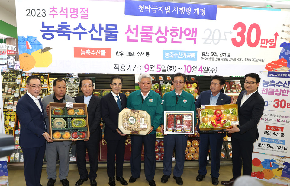 왼쪽부터 우성태 농협 경제지주대표이사,김삼주 축산관련단체협의장, 이승호 한국농축산연합회장, 이성희 농협중앙회장, 김홍일 위원장(국민권익위), 정승윤 부위원장(국민권익위), 이학구 한국후계농업경영인중앙연합회장, 김종구 유통소비정책관(농식품부) [사진=농협] 