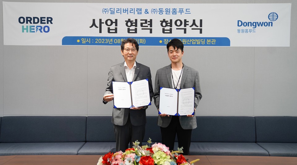 동원홈푸드가 딜리버리랩과 식자재 유통 업무 협약을 진행했다. [사진=동원홈푸드]