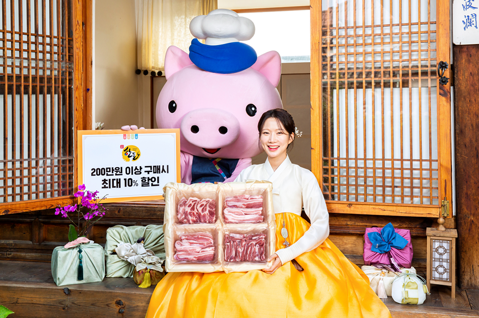 한돈자조금은 오는 28일부터 다음달 27일까지 ‘2023 추석, 오직 한돈!’ 추석 명절 캠페인을 진행하고 다채로운 구성의 한돈 선물세트를 판매한다. [사진=한돈자조금]