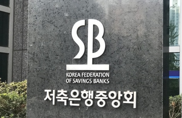 지난 2017년에 시작돼 최근 7년째를 맞이한 본 박람회는 역대 최대 규모인 금융권 64개 기관이 참여해 금융권 취업을 희망하는 청년구직자를 위해 다양한 취업·채용 관련 정보·경험을 제공한다. [사진=저축은행중앙회]