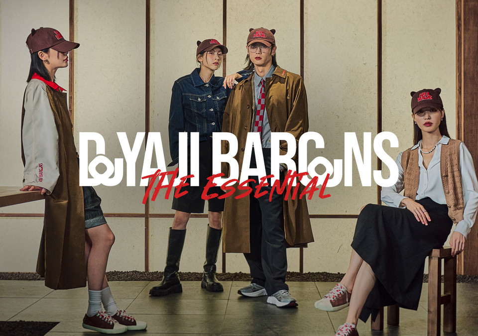 롯데웰푸드가 도야지바르송 이벤트를 실시한다. [사진=롯데웰푸드]