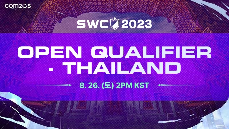 컴투스는 26일 태국서 개최된 SWC2023에서부터 오픈 퀄리파이어 제도가 적용된다고 밝혔다. [사진=컴투스]