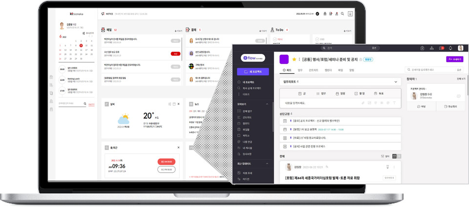  KT는 최근 기업용 업무포털 비즈메카EZ에서 국내 대표 협업툴 사업자 플로우와 제휴해 업무 메신저 및 프로젝트 관리형 서비스를 제공하기 시작했다. [사진=KT]