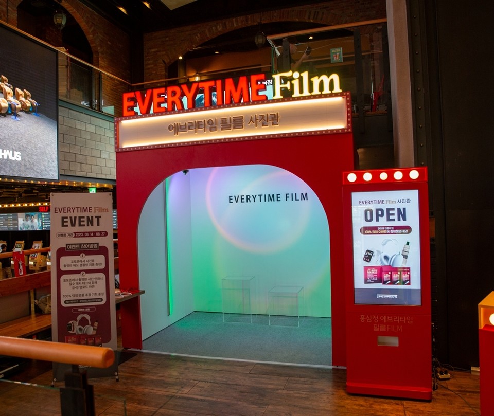 KGC인삼공사는 지난 14일부터 27일까지 CGV 영등포점 내 브랜드 체험관인 ‘에브리타임필름 사진관’을 운영해 '홍삼정 에브리타임 필름' 제품 홍보에도 박차를 가했다. [사진=KGC인삼공사]