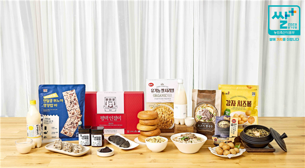 2023 쌀가공품 품평회에서 선정된 쌀플러스 [사진=한국쌀가공식품협회] 