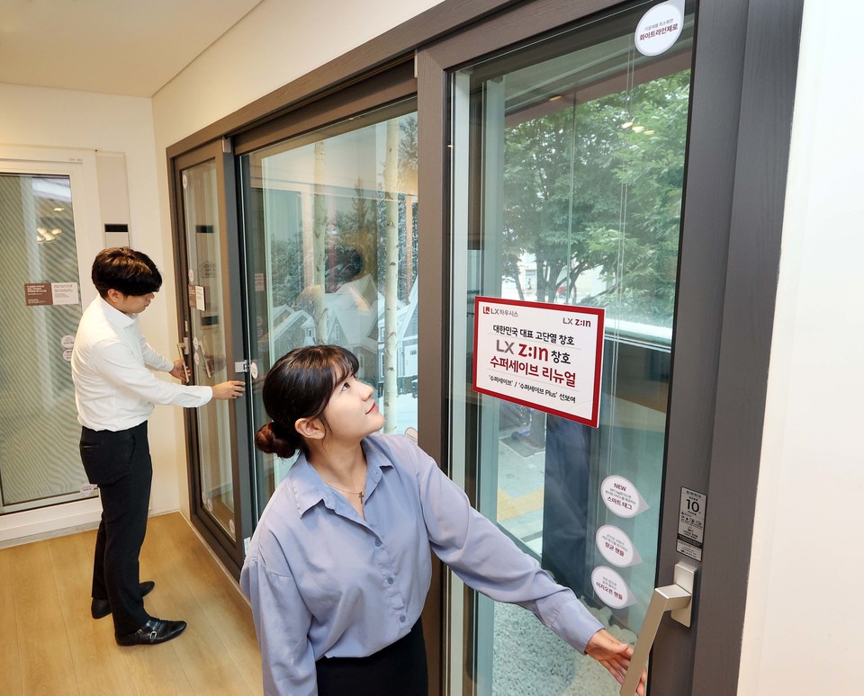 LX하우시스가 가을을 맞아 LX Z:IN 창호 제품에 대한 리뉴얼 출시를 진행한다. 