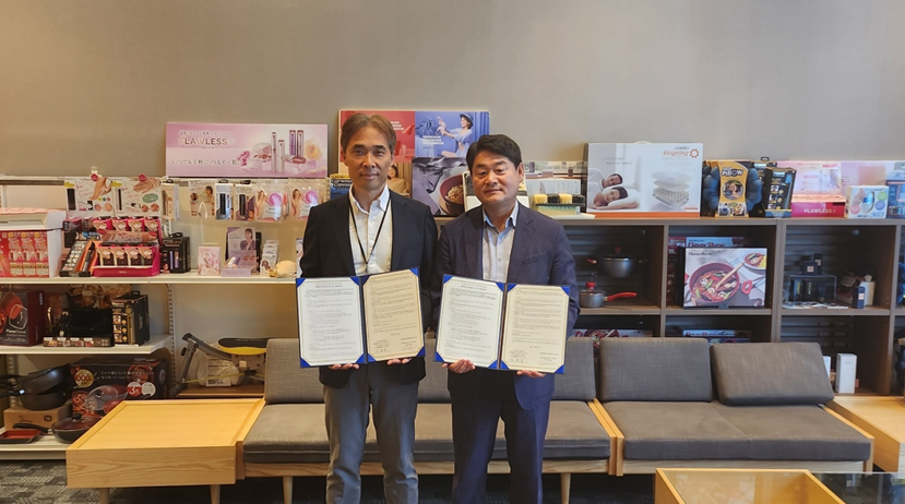 홈앤쇼핑과 테레비 쇼핑 연구소가 수출 관련 업무협약을 체결했다. [사진=홈앤쇼핑 제공] 