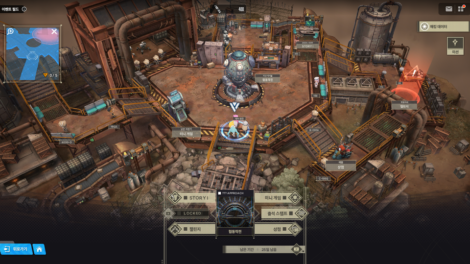 스토리 이벤트 ‘OuteR: Automata’ 메인 화면. 폐공장을 배경으로 각종 콘텐츠를 즐길 수 있다. [사진=승리의 여신: 니케 인게임 캡쳐]