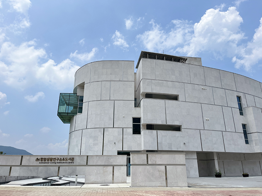 괴산자연드림파크 내 부속시설인 iN항암생활연구소&도서관 [사진=아이쿱자연드림] 