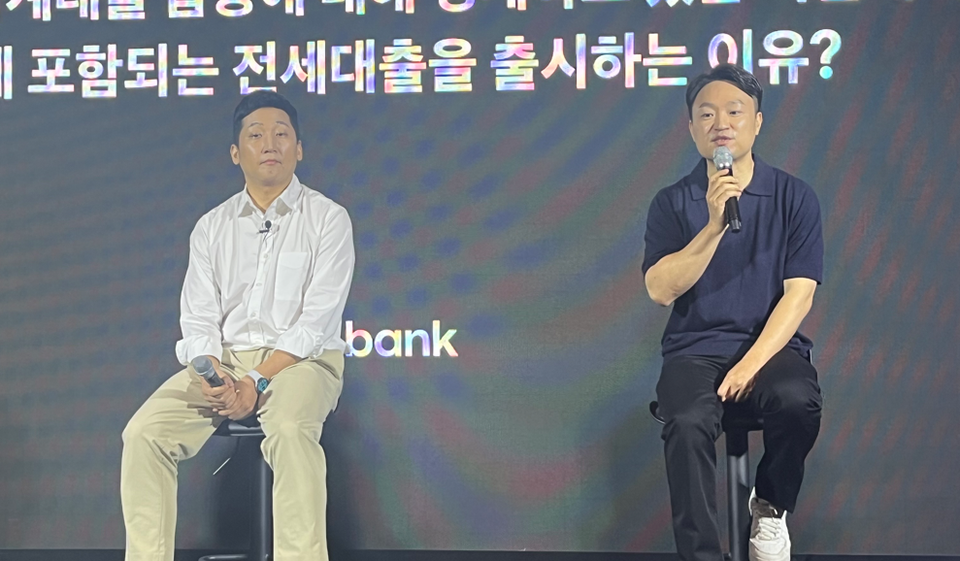 비대면으로 전세보증금반환보증까지 원스톱으로 신청 가능한 서비스를 인터넷은행 최초로 도입함에 따라, 고객들의 ‘전세사기’ 등 피해구제까지 빠르게 개선될 수 있을 것으로 보인다. [사진=김연주 기자]