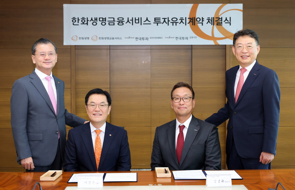 GA업계 1위 한화생명금융서비스가 출범 2년 5개월만에 압도적인 시장 지배력과 미래 성장성을 인정받아, 한국투자프라이빗에쿼티로부터 1000억 원의 투자유치에 성공했다. [사진=한화생명금융서비스]