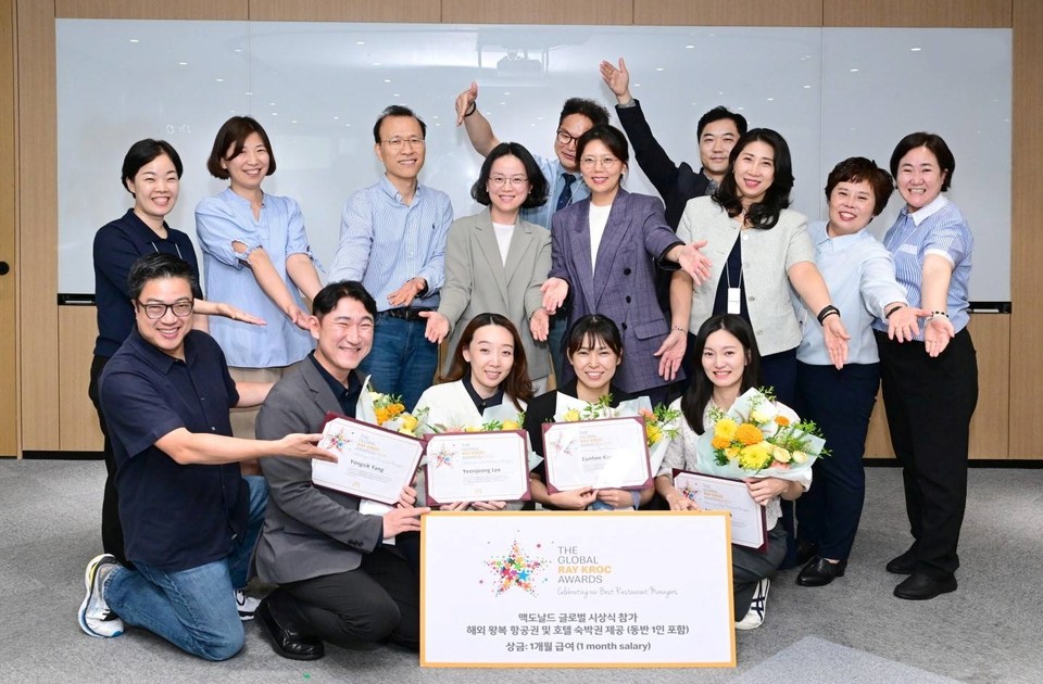 한국맥도날드 점장 4명이 전 세계 최고 맥도날드 점장에게 수여하는 레이 크록 어워드를 수상했다. [사진=한국맥도날드]