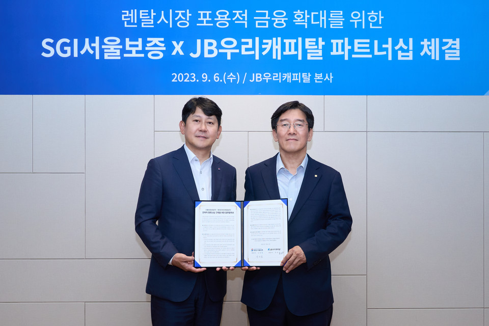 SGI서울보증은 JB우리캐피탈과 구독·렌탈시장의 포용적 금융 확대를 위한 업무협약을 체결했다. [사진=SGI서울보증]