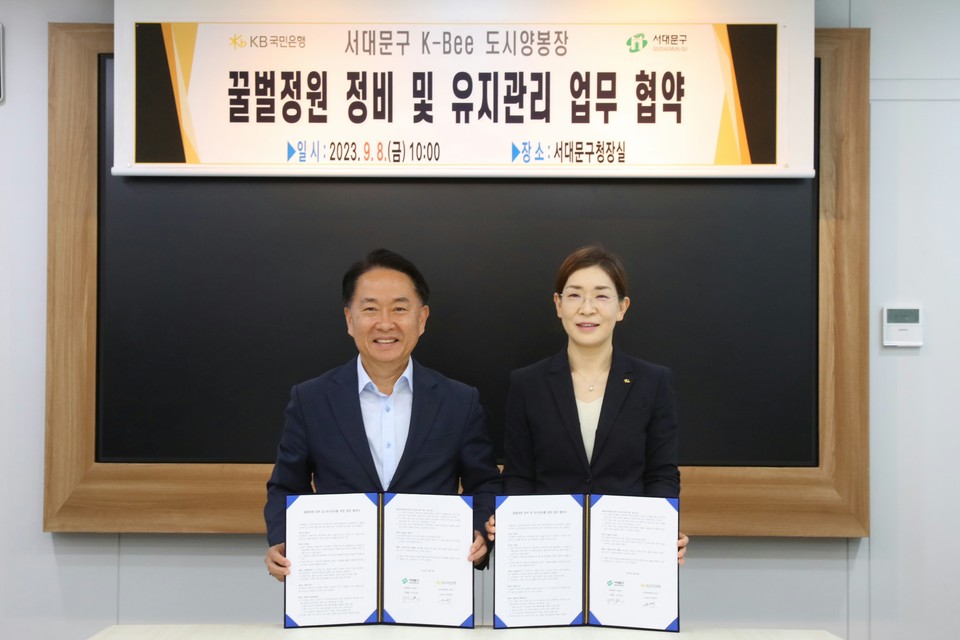 KB국민은행은 개체수가 급감하고 있는 꿀벌 생태계 회복을 위한 ‘K-Bee 프로젝트’의 일부분으로 서대문구청 옥상에 ‘K-Bee 도시양봉장’ 3호를 조성했다. [사진=KB국민은행]