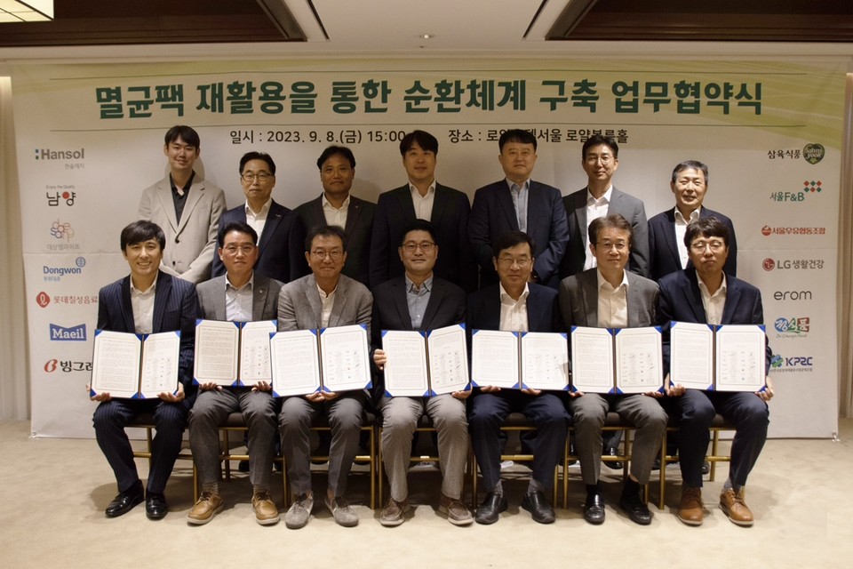 LG생활건강은 치약, 화장품 포장재로 ‘멸균팩 재활용지’를 적극 활용하기로 했다. [사진=LG생활건강]﻿