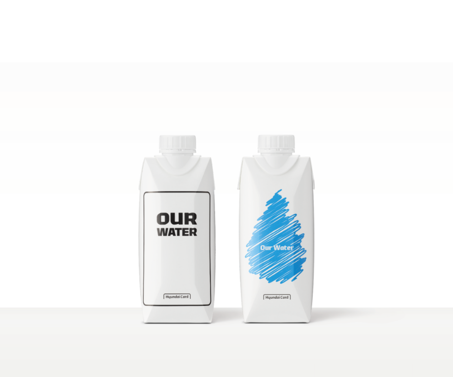 현대카드가 친환경 종이팩 생수 현대카드 아워워터 2종을 선보인다. [사진=현대카드]
