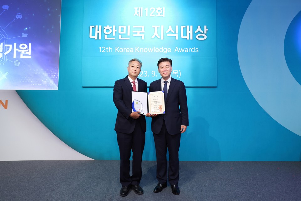 건강보험심사평가원이 제12회 대한민국 지식대상에서 공공‧민간기업 부문 대통령 상을 수상했다. [사진=건강보험심사평가원 제공]