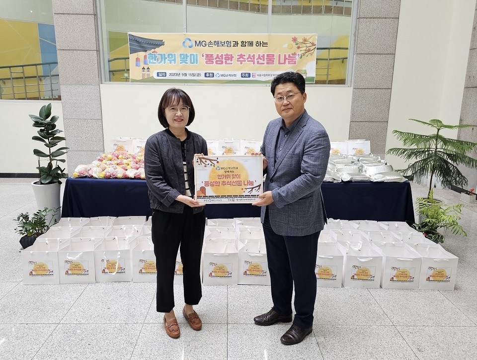 MG손해보험이 한가위 추석음식 전달 봉사를 중증 장애인 가구를 대상으로 진행했다. [사진=MG손해보험 제공]