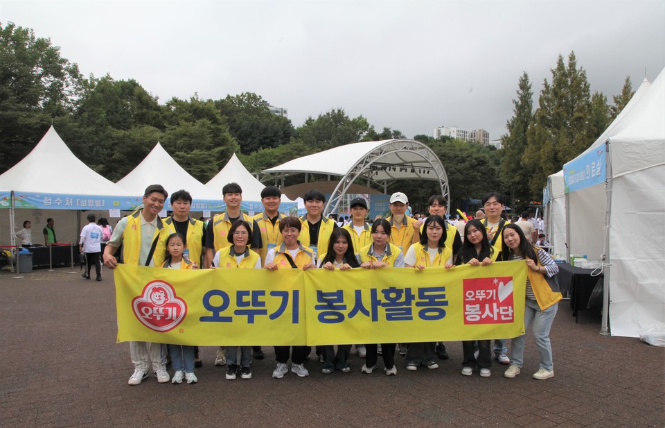 오뚜기 봉사단이 한국심장재단이 주최하는 ‘2023 심장병 예방을 위한 한걸음 더 걷기대회’에 참여해 봉사활동을 진행했다. [사진=오뚜기] 