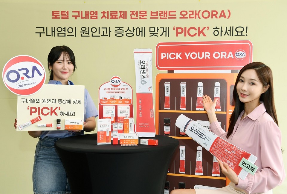 동국제약은 19일 서울시 중구 더플라자 호텔에서 ‘토털 구내염 치료제 브랜드 오라(ORA)와 함께하는 구내염 바로 알기 캠페인’을 진행했다. [사진=동국제약] 