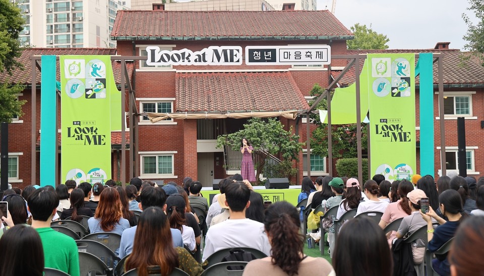 아모레퍼시픽공감재단이 나좀봐 캠페인의 일부분으로 청년의 날을 맞아 진행한 ‘청년 마음 축제’를 지난 17일 성황리에 마쳤다. [사진=아모레퍼시픽공감재단]