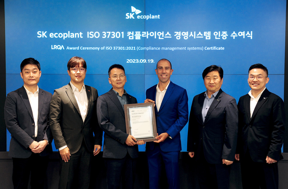 SK에코플랜트는 19일 영국 로이드 인증원으로부터 준법 경영 표준 인증인 ‘ISO 37301’을 취득했다. [사진=SK에코플랜트]