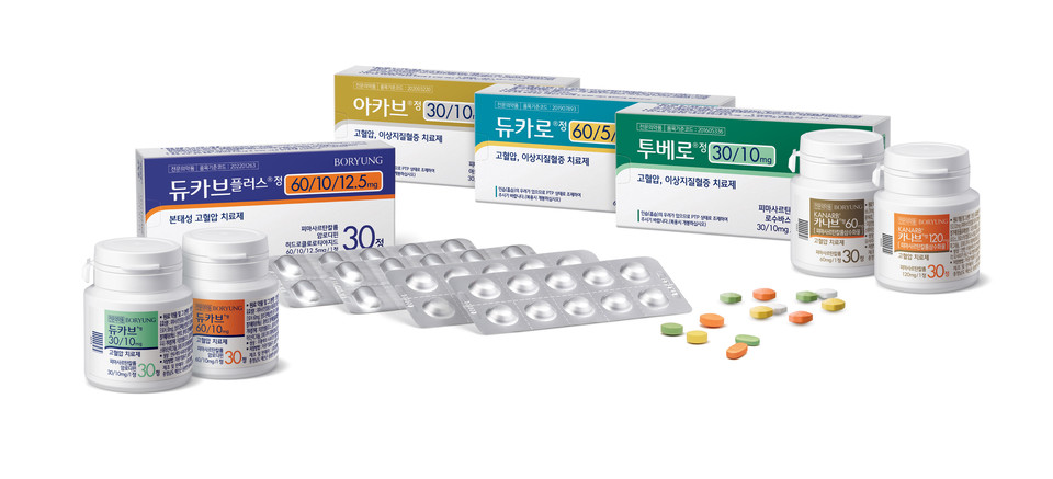 보령의 고혈압 치료제 카나브의 라인업 [사진=보령] 
