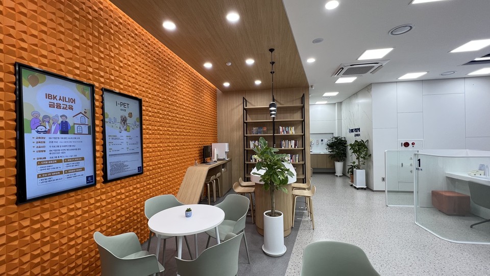 IBK기업은행은 개인고객에게 전문화된 금융서비스를 제공하는 개인금융 특화점포인 수안역개인스마트지점에 ‘IBK금융배움터’를 신설한다. [사진=IBK기업은행]