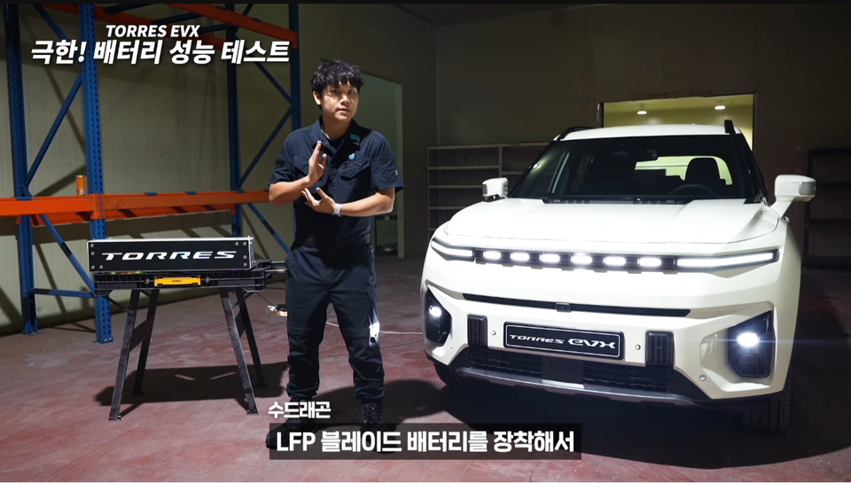 KG 모빌리티는 이번 쇼케이스에서 배터리의 성능 테스트를 보여주기도 했다. [사진=KG 모빌리티] 