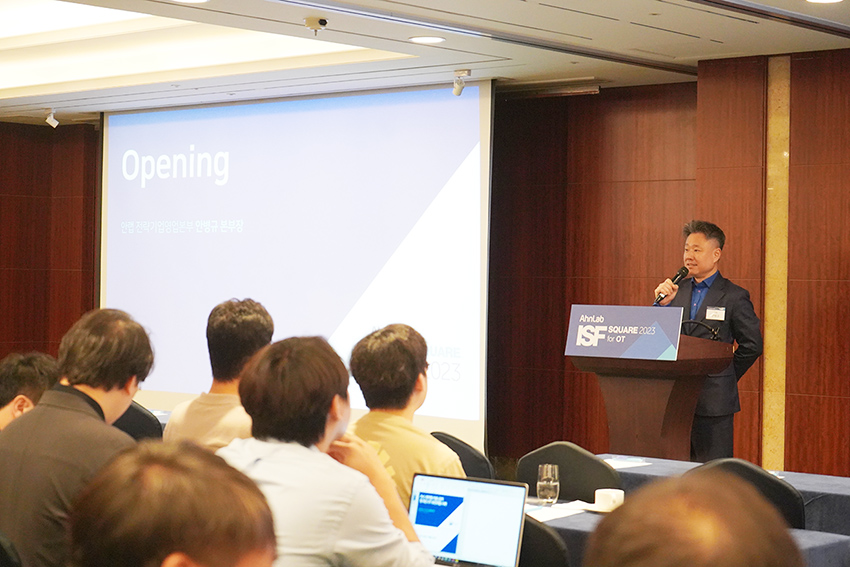 안랩은 지난 22일 잠실 롯데호텔 월드에서 기업고객 OT 보안 담당자를 대상으로 보안 전략 세미나 ‘안랩 ISF 스퀘어 2023(AhnLab ISF SQUARE 2023) for OT’를 진행했다. [사진=안랩]