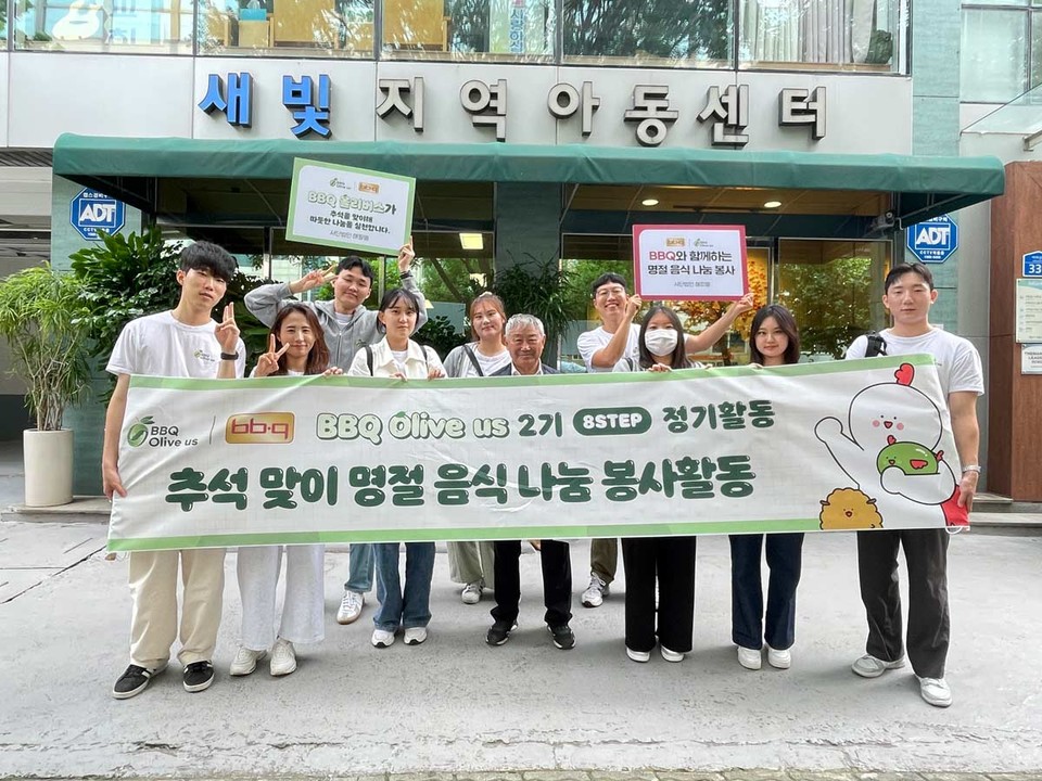 [사진=제네시스BBQ]