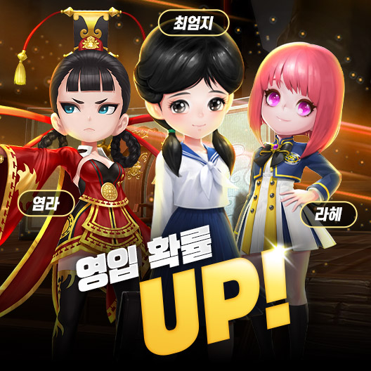 공포의 외인구단 컬래버레이션을 이어가는 ‘게임빌 프로야구 슈퍼스타즈 2023’