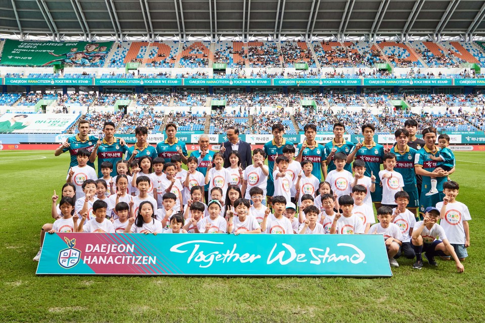 계룡건설은 지난 23일 대전 월드컵경기장에서 대전하나시티즌과 함께 ‘계룡건설 브랜드 데이’ 행사를 개최했다. [사진=계룡건설]