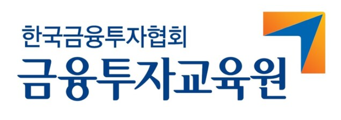 금융투자교육원은 30일 ‘가치투자분석’ 비대면 과정과 ‘퇴직연금 이해’ 과정을 소개하고, 수강생을 모집하고 있다고 밝혔다. [사진=금융투자교육원]
